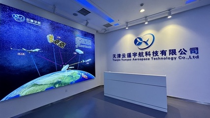 云遙宇航完成近億元A輪融資，加速商業氣象星座組網與應用服務拓展